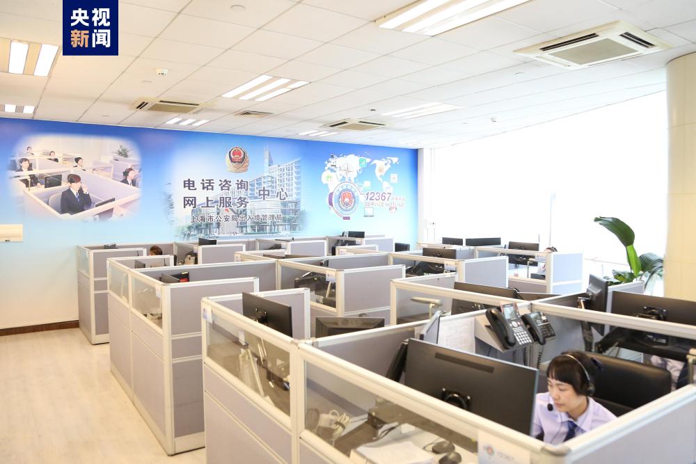 上海推出5項(xiàng)出入境便民措施 學(xué)生辦證開設(shè)夜間專場