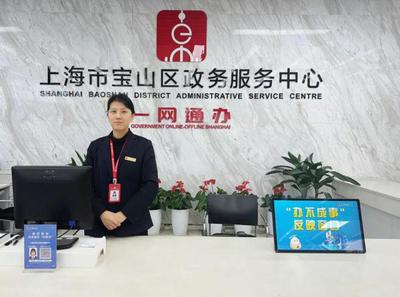 務(wù)實(shí)整改贏民心，一撥即通“暖心線”——上海政務(wù)服務(wù)熱線優(yōu)化實(shí)踐